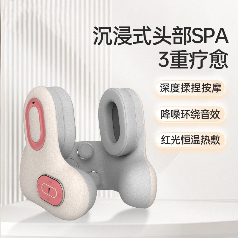 音乐降噪按摩颈枕睡眠降噪按摩加热敷U型颈枕便携式手机蓝牙