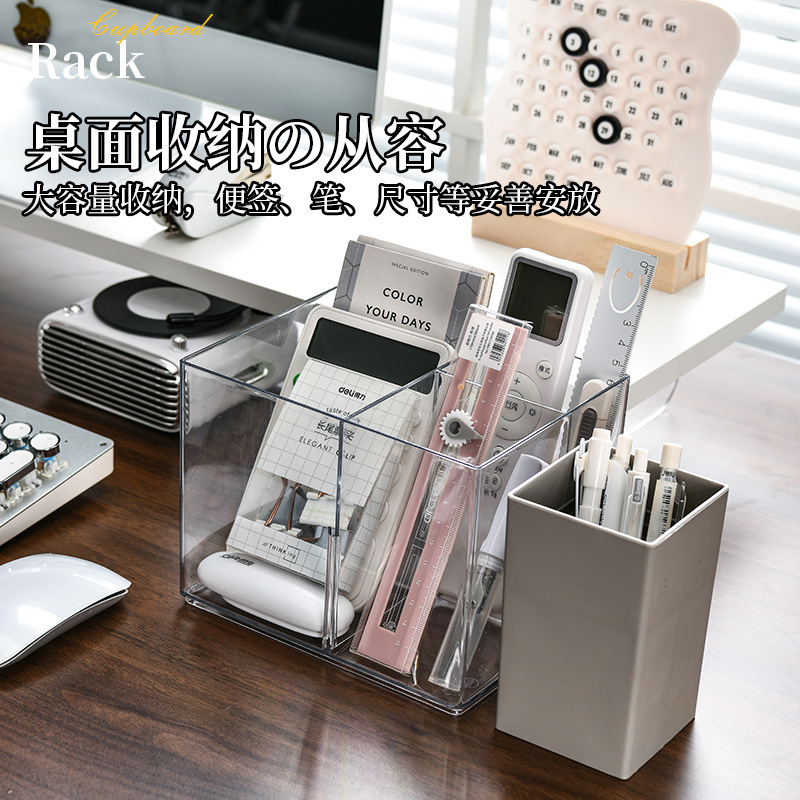 High-End Makeup Brush Storage Box, Lipstick Dressing Table Desktop, Pen Holder Shelf, Cosmetics Hair Dryer Storage Box Specification drawing