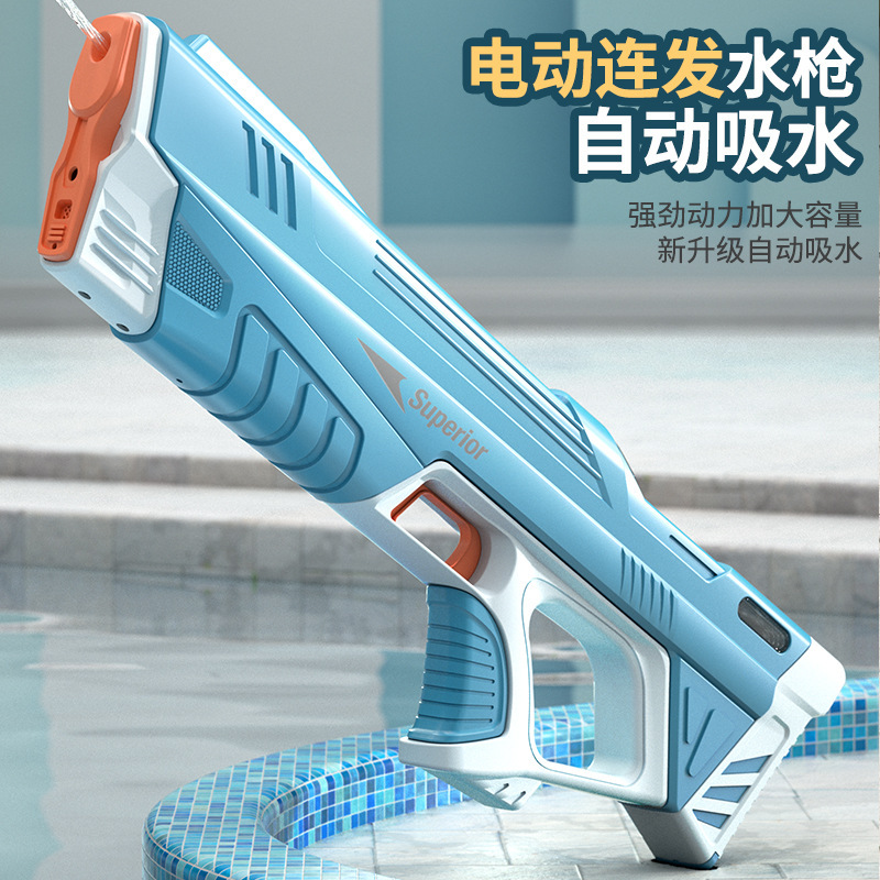 水枪/洗车机水枪/高压水枪/园林工具/洗车枪产品图