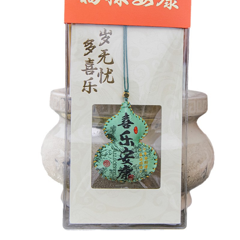 葫芦/葫芦文玩/宋锦/文玩葫芦/桃木葫芦白底实物图