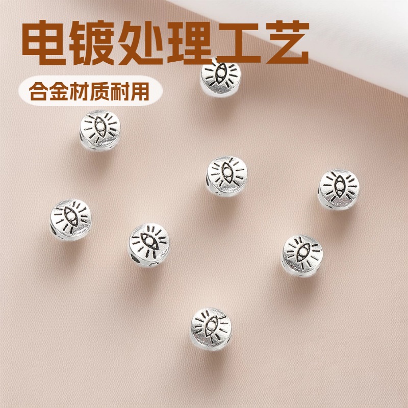 跨境经典个性合金眼睛扁隔珠复古仿银批发挂件手串项链服装饰品配