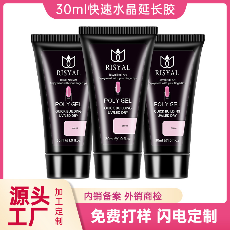 Wholesale of shanilak crystal extension glue 30g, customized processing, special ice transparent nail color glue for nail salons, jelly glue UV/LED details Picture