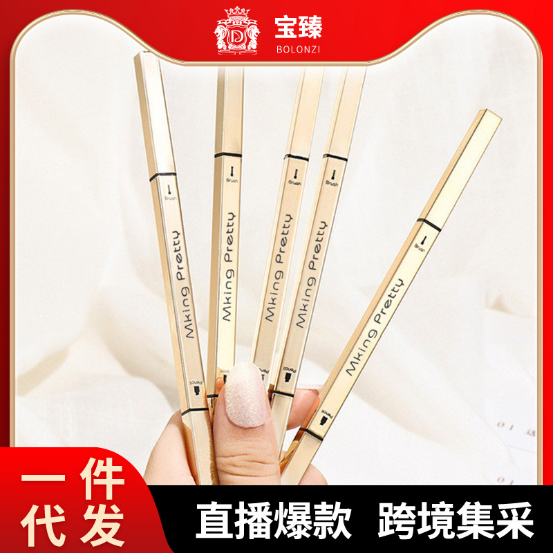 小金条小金筷双头极细立体持久不晕染三角头新手防水防汗眉笔批发