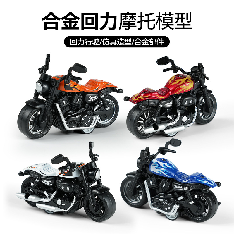 Cross-border children's toys, simulated alloy rebound motorcycle ornaments, claw machines, keychains, street stall toys and gifts
