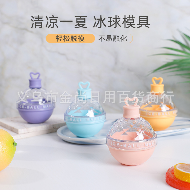 Food-grade silicone ice cube magic tool, ice hockey mold, heart-shaped round ball, large ice cube, ice cube tray, whisky for home use details Picture