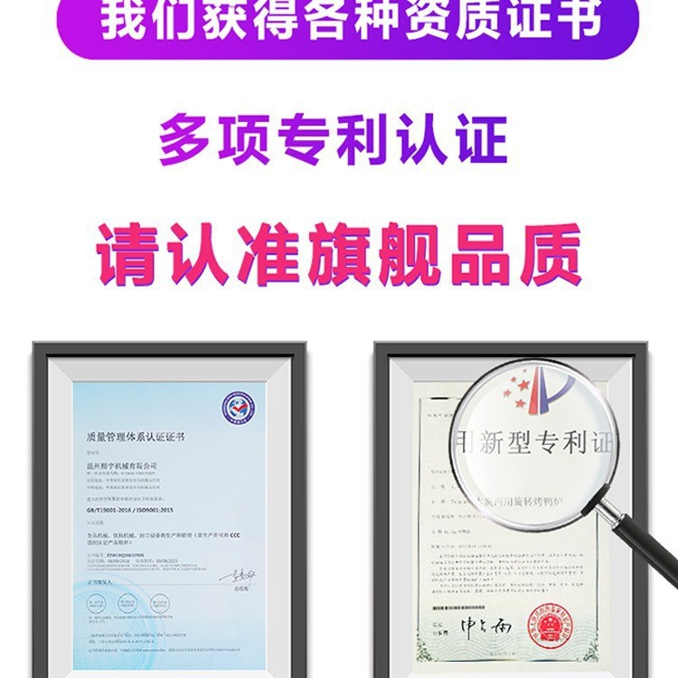 Wholesale of commercial large-capacity roast duck ovens, fully automatic rotary electric heating equipment for roast chicken and goose in roast meat stores details Picture