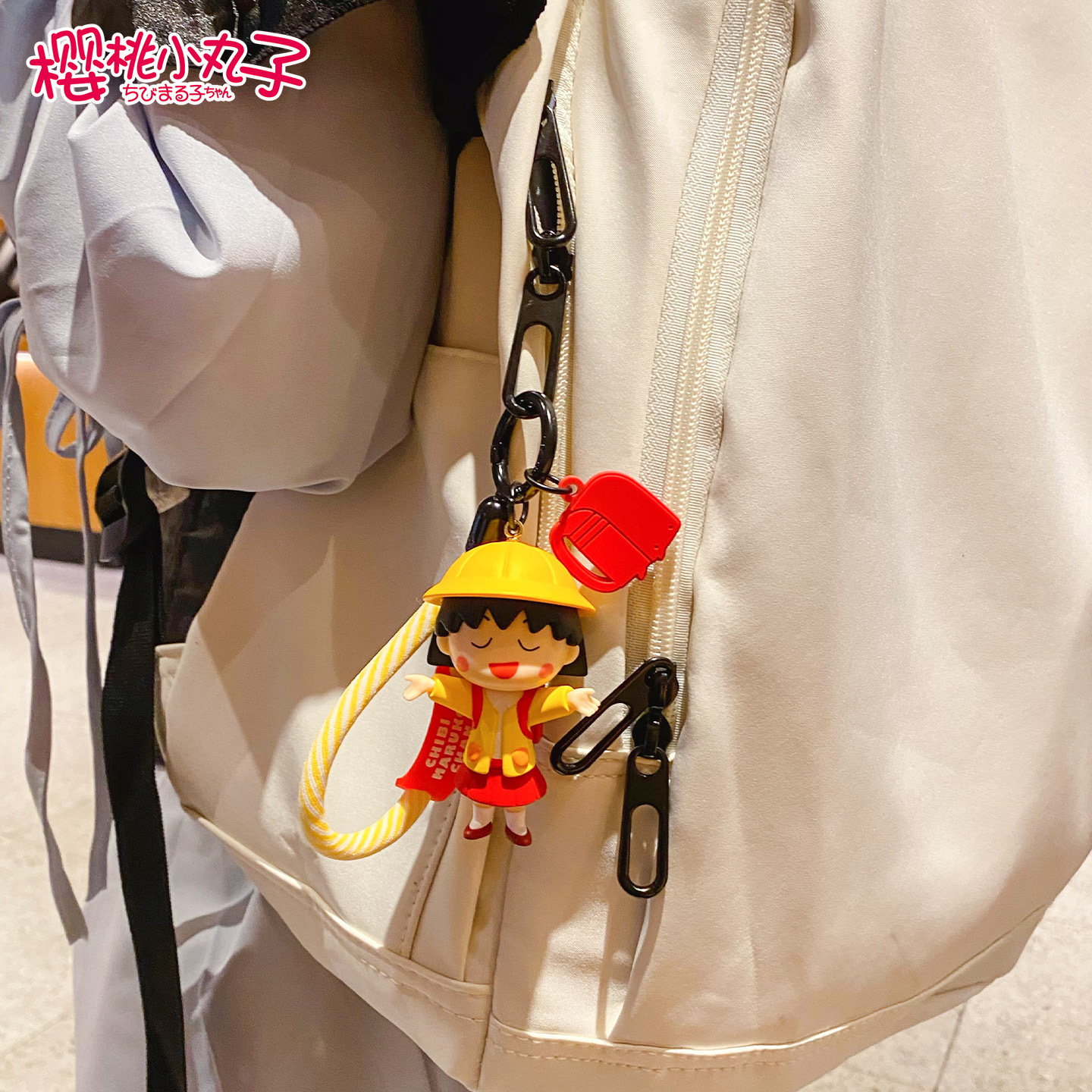 Authentic Chibi Maruko-chan Campus Time series keychain Girls' cute peripheral dolls, key chains, schoolbag pendants Application Scenario