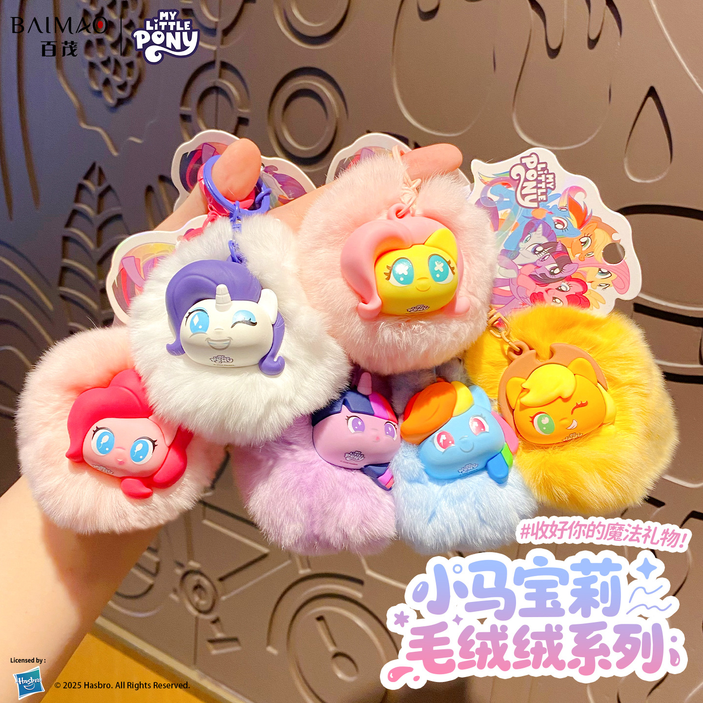 星星人/毛绒挂件/挂件/钥匙扣公仔挂件/三丽鸥挂件产品图