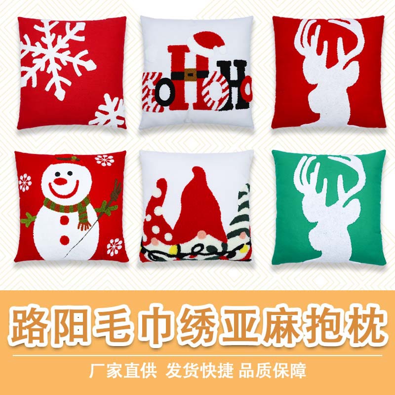 New towel embroidery sofa pillow cover decorative waist bedroom cushion waist rest decorative pillow leather cover