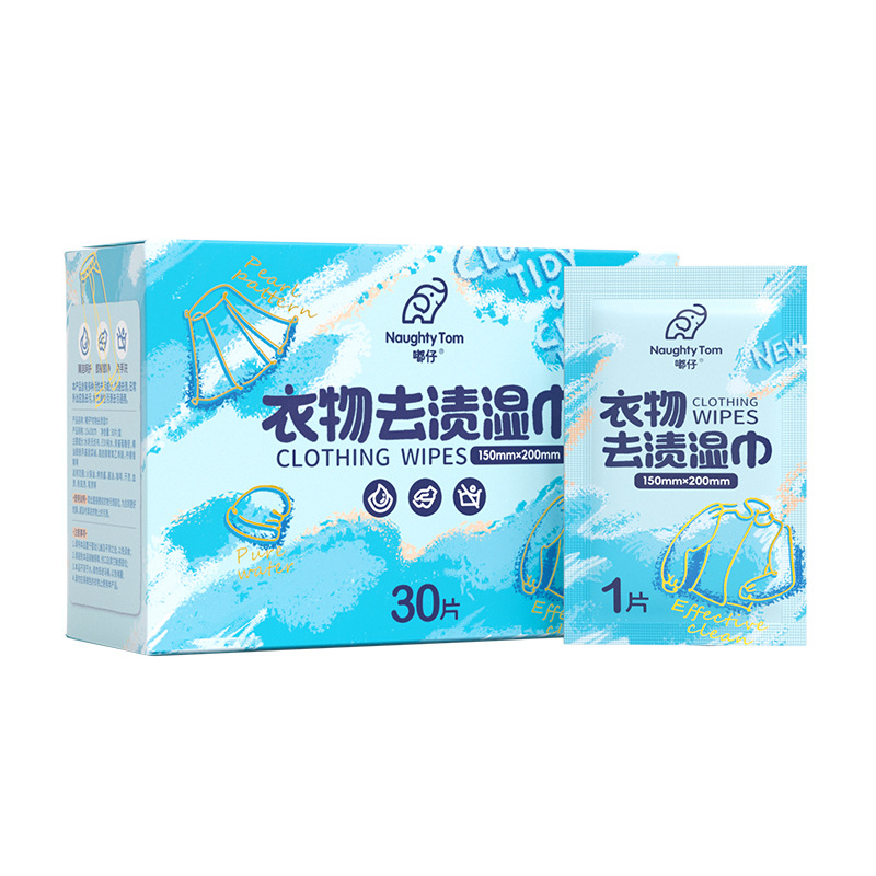 Laundry stain removal and cleaning wet wipes, no-rinse stain removal wet wipes, no-rinse laundry stain removal wonder, wet wipes dedicated manufacturer direct delivery Item Picture