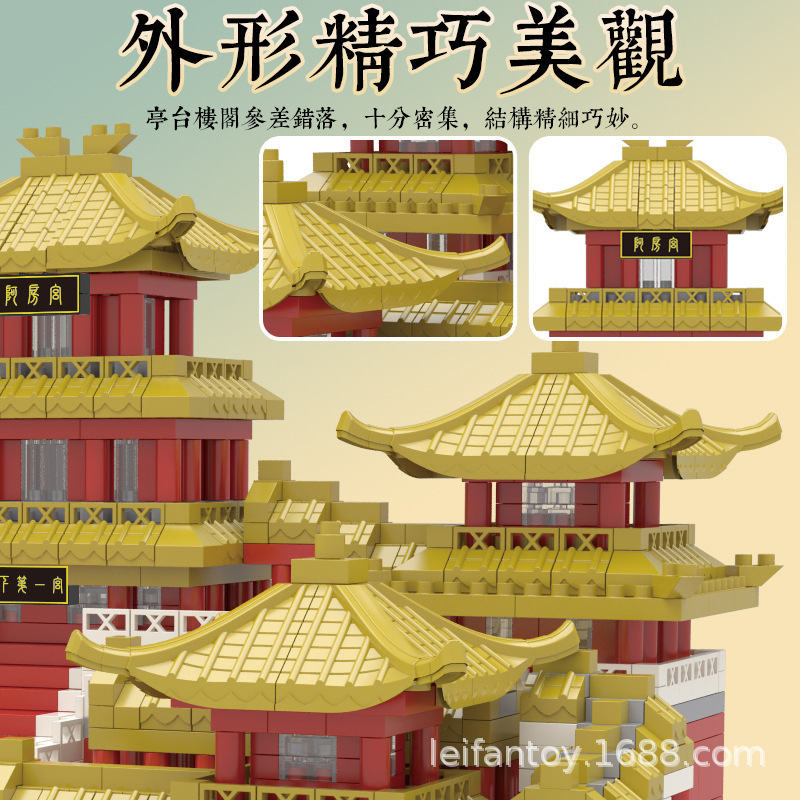 The micro-particle building blocks are compatible with the high-difficulty educational children's assembly toy gift box of the Lego Forbidden City National Trend Series Application Scenario