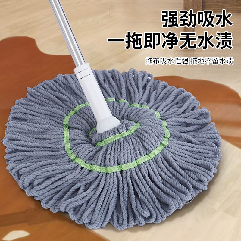 Household mop, no need for hand washing, self-wring water mop, lazy person's mop, dry and wet dual-purpose mop, absorbent mop details Picture