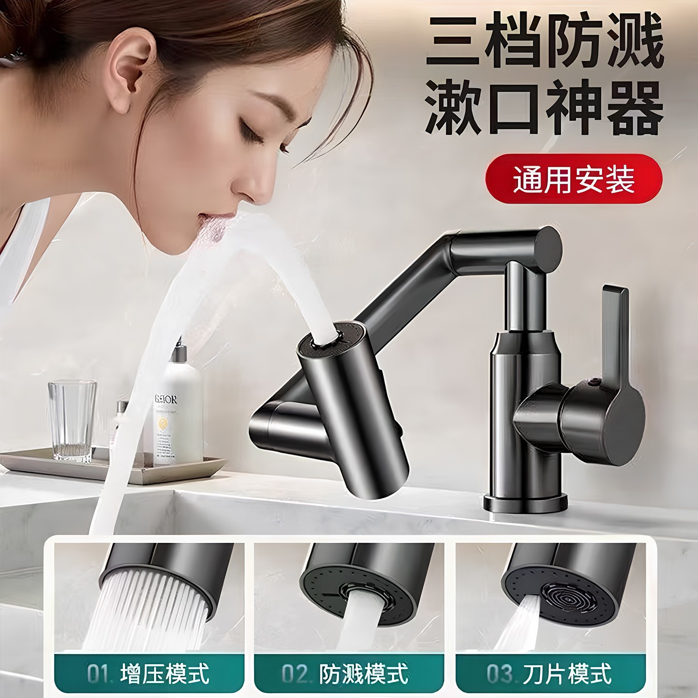 机械臂面盆洗脸盆冷热水龙头两用卫生间浴室柜洗脸池洗漱台洗手池产品图