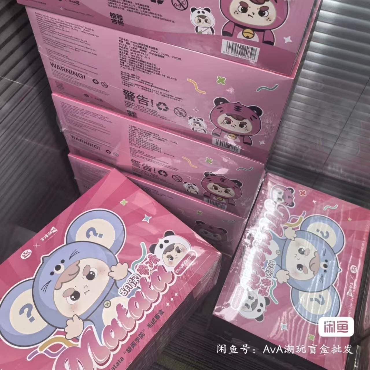 公仔挂件实物图