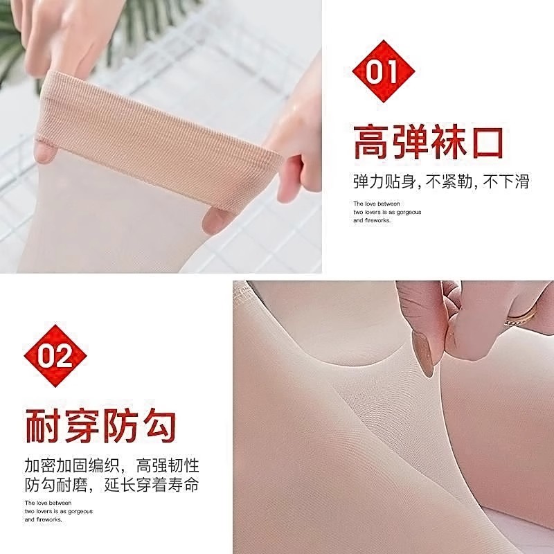 Silk stockings, women's crystal leg beauty stockings, the perfect slimming leg accessory, summer long, thin, anti-slip stockings, flesh-colored mid-calf anti-snagging silk calves Application Scenario