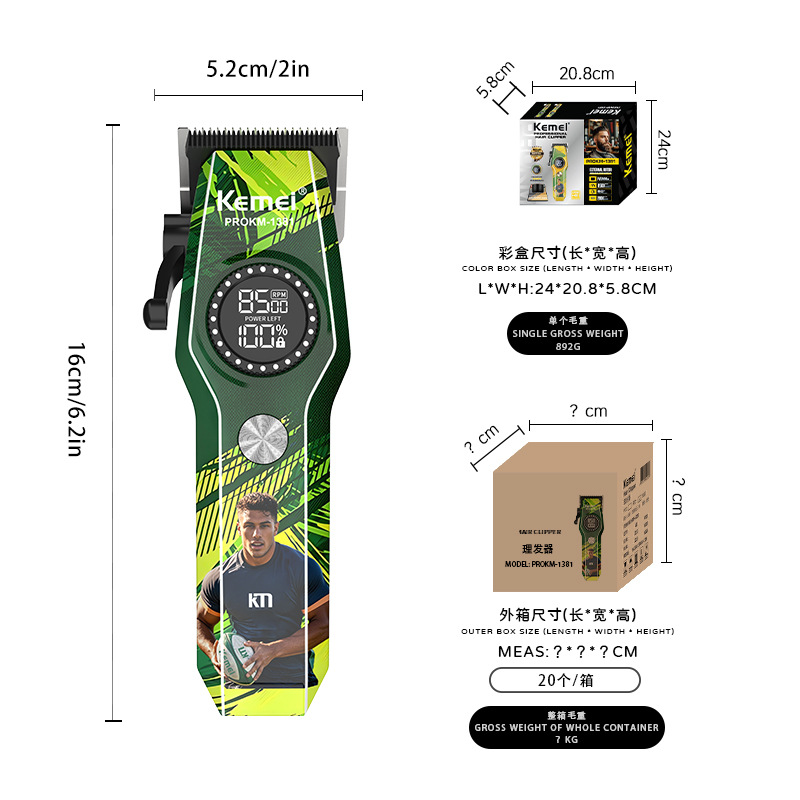 Kemei Professional electric clipper silent PROKM-1381 Hair salon electric hair clipper digital display fast charging hair clipper cross-border Item Picture