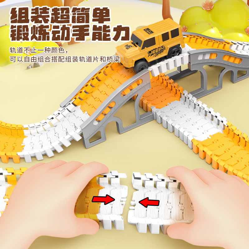 儿童百变轨道车玩具积木拼装电动工程轨道车diy小火车益智玩具细节图
