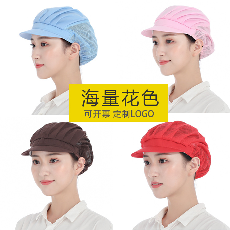 Work caps, children's workshop restaurant dust-proof kitchen caps, breathable food caps, hygiene labor protection chef caps