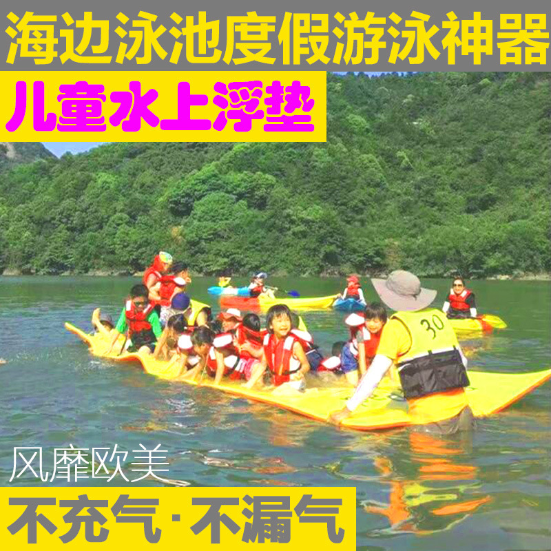 水上浮垫漂浮魔毯儿童游泳辅助浮力垫安全防滑软垫细节图