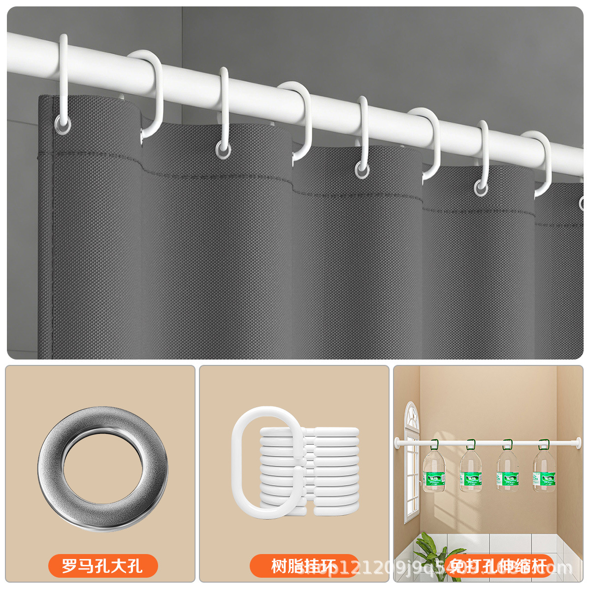 浴帘、浴帐实物图