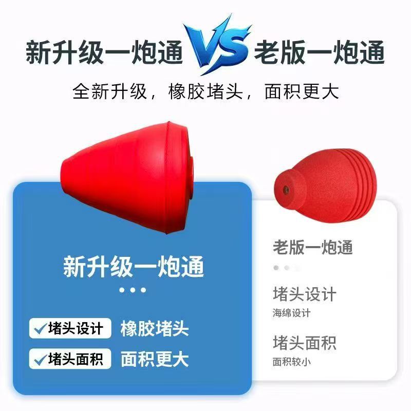 一炮通疏通器/马桶刷摆件/洗衣液分装瓶/疏通器产品图