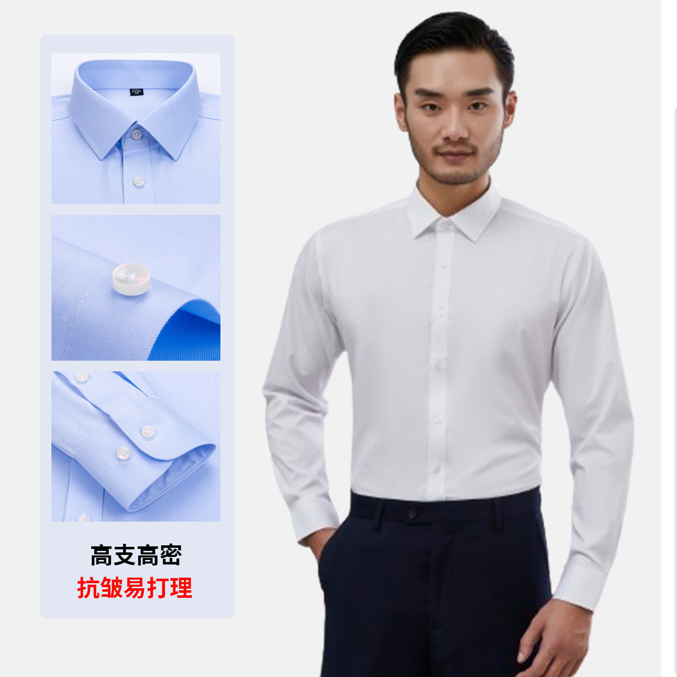 衬衫纯棉磨毛/男士格子衬衣/职业装/男服装/校服产品图