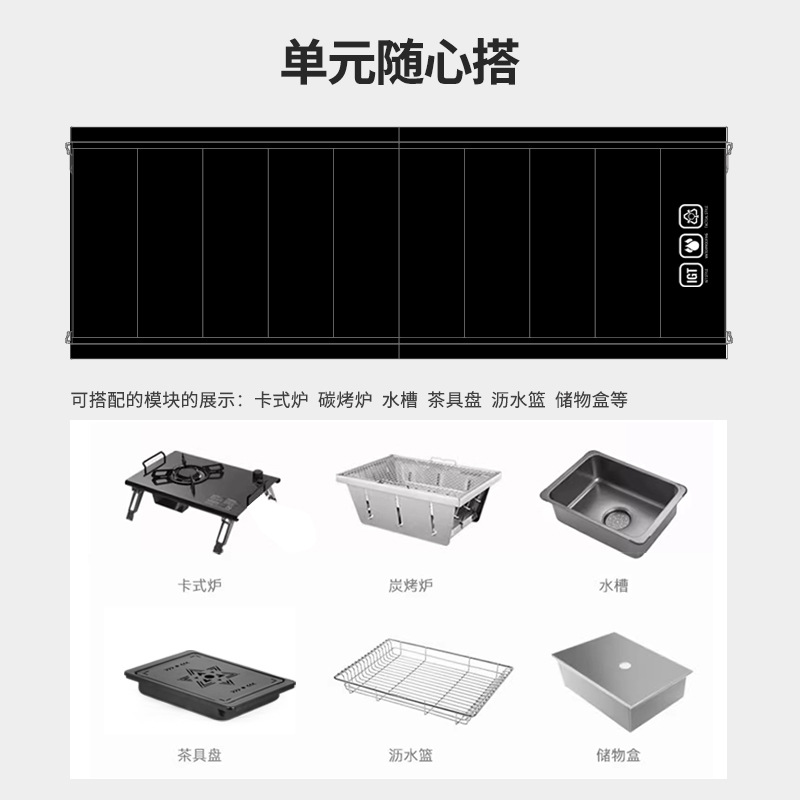 户外5单元对折IGT升降战术桌露营桌茶桌战术轻量铝合金折叠椅产品图