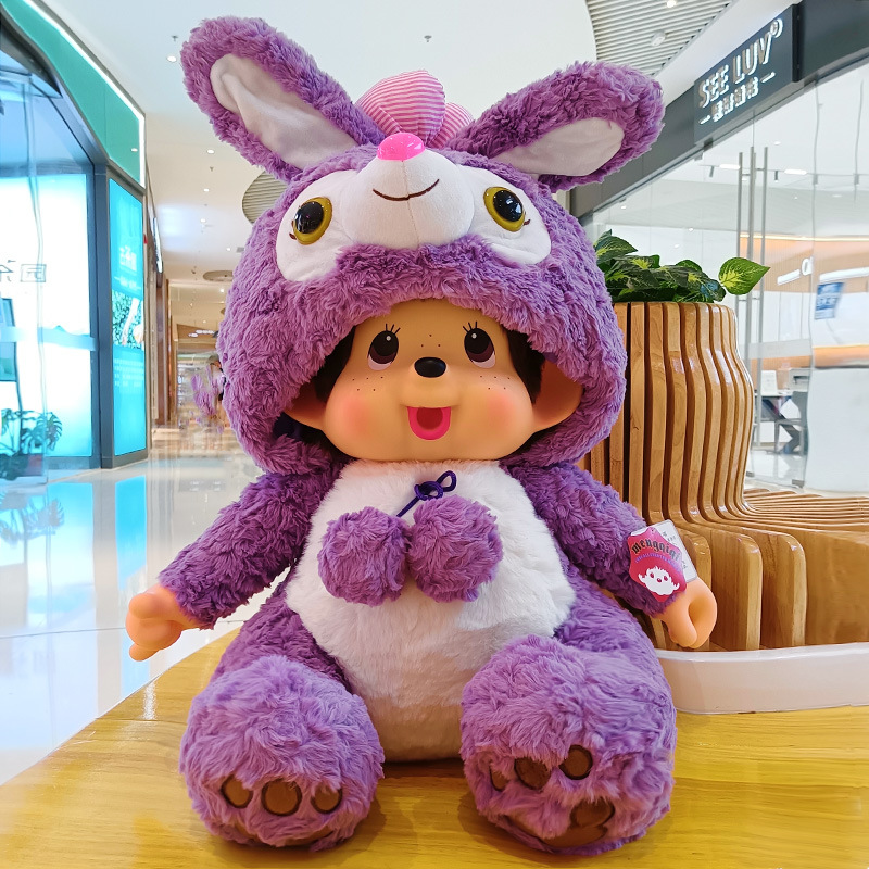 Mengqiqi 80CM animal-transformed large Stildy Doll, anime doll, Relaxing Bear Home Creative Bonnie Specification image