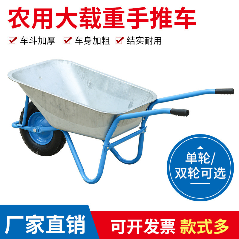 Single-wheel handcart for pushing sand and stones, household garbage, vegetables and fruits, large cargo box, one piece wholesale, cross-border manufacturer details Picture