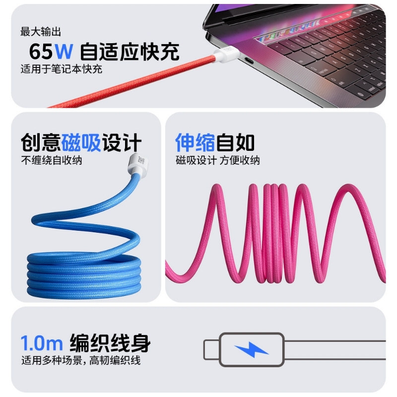 Cross border trenzado multicolor magnético absorción nano cable doble type-c para android apple 1516 huawei xiaomi cable de datos details Picture