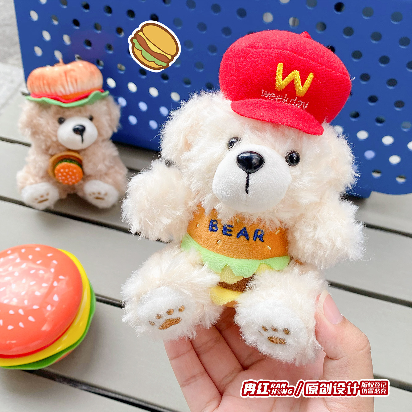 Authentic burger delicious cookies, teddy bear plush toys, keychains, cute backpack pendants, claw machine dolls, gift sources Specification image