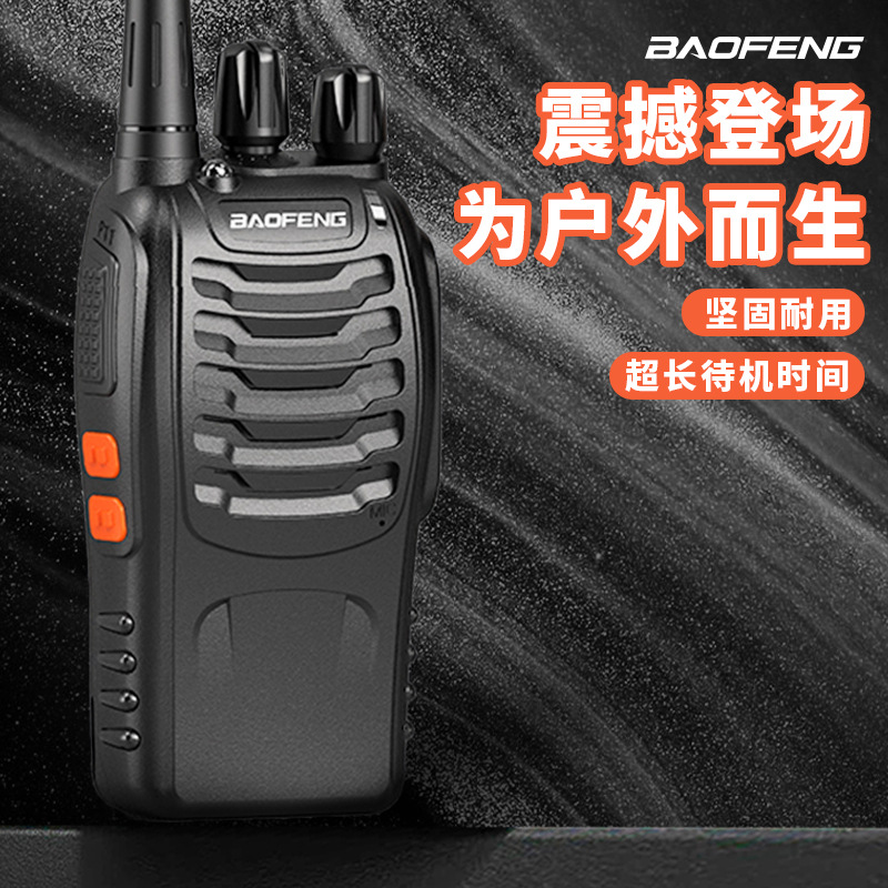 BAOFENG BF-888S mini pequeño sitio al aire libre restaurante seguridad del hotel baofeng baofeng intercomunicador inalámbrico details Picture