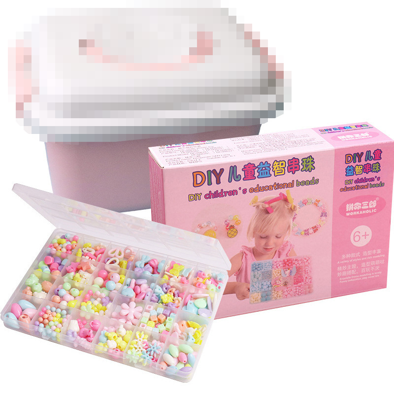 严选儿童手工串珠批发女孩diy玩具手链益智材料饰品项链手链串珠白底实物图