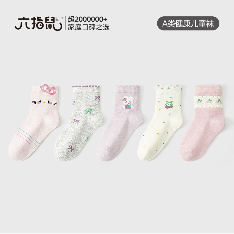 Rata de seis dedos al por mayor para niñas primavera otoño niños estilo delgado para las niñas bebé medium grande para niñas deportes para niños medium tube calcetines de algodón