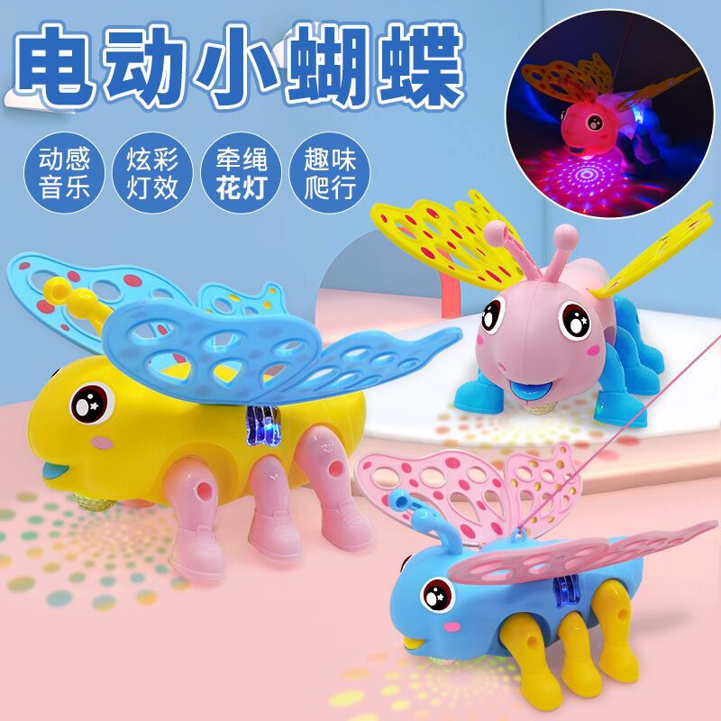 Electric crawling butterfly leash, butterfly luminous electric doll, night market street stall, children's toy manufacturer wholesale