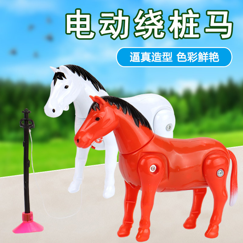 Electric pole horse toy, magnetic track, magnetic attraction maze, fairy tale trend, electric mini train, children's educational toy