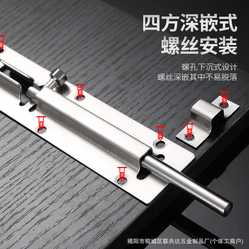 门牛插销/门栓/Hardware产品图