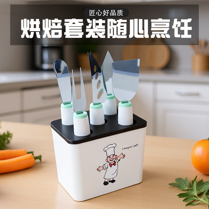 Stainless steel kitchen small tool set with storage seat, peeler, fruit knife, egg beater, baking complementary food tool combination