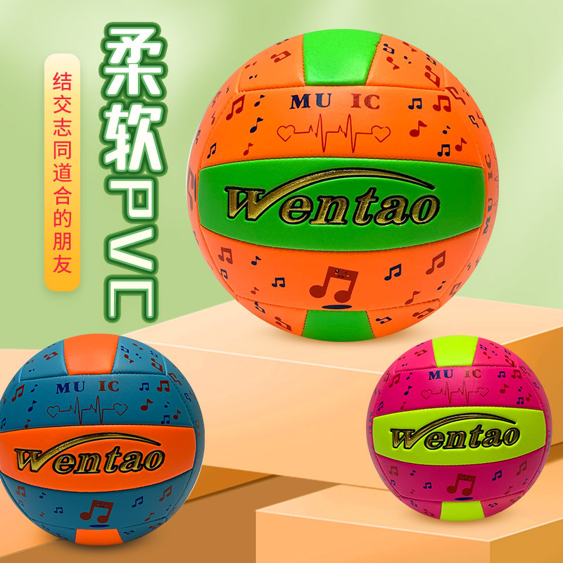 تستخدم المباراة الدولية للكرة الطائرة رقم 5 الكرة الطائرة للتدريب القياسي، وكرة الطائرة لتدريب طلاب الجامعات عالية الجودة، والكرة الطائرة بأسلوب الموسيقى