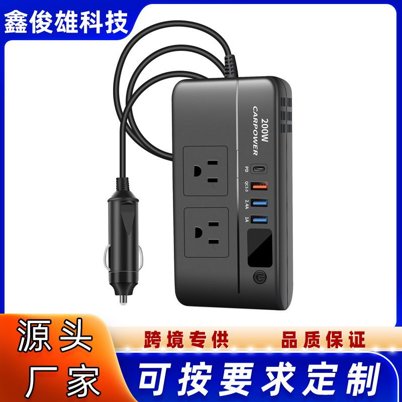 Black car power converter with dual USB American standard sockets, car charger, start power supply, cigarette lighter, fast charging, wireless charging, electric vehicle phone stand