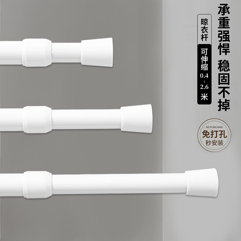 免打孔伸缩杆窗帘杆伸缩晾衣杆门帘杆挂件杆卫生间浴室浴帘杆批发