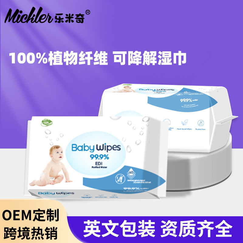English wet wipes for export, large packages of baby wet wipes for household use, hand and mouth cleaning tissues for babies