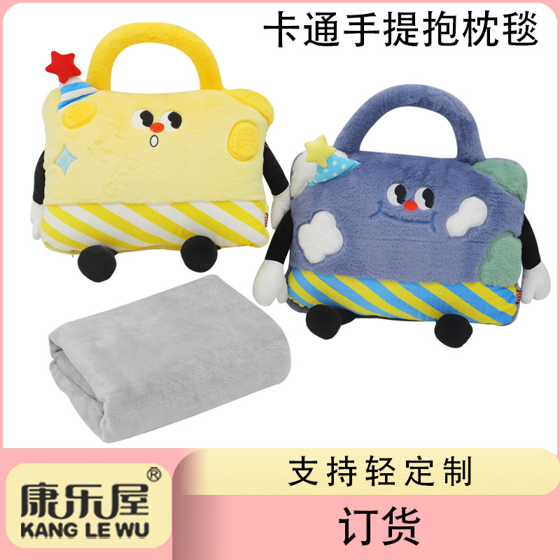 卡通可爱抱枕毯子二合一 康乐屋动物法兰绒车载空调午休毯订货制