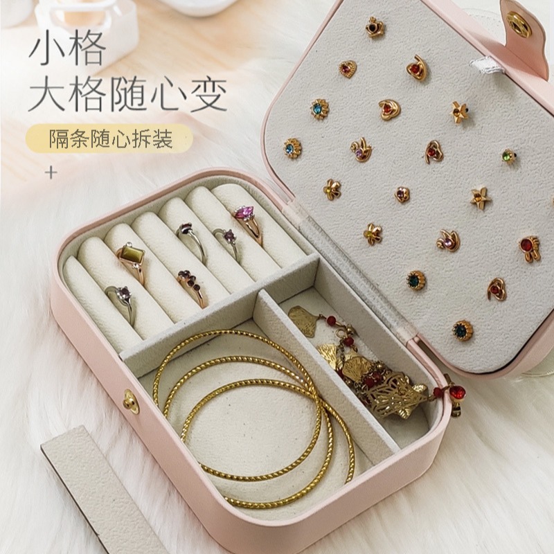 Portable travel jewelry storage box is small and easy to carry. It is a storage box for ear studs, earrings, necklaces, jewelry and rings details Picture