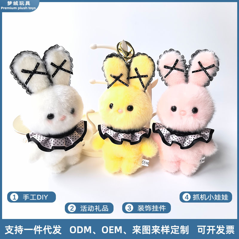 Customized plush toys with three rabbits, trendy dolls, cute and soft toy gifts