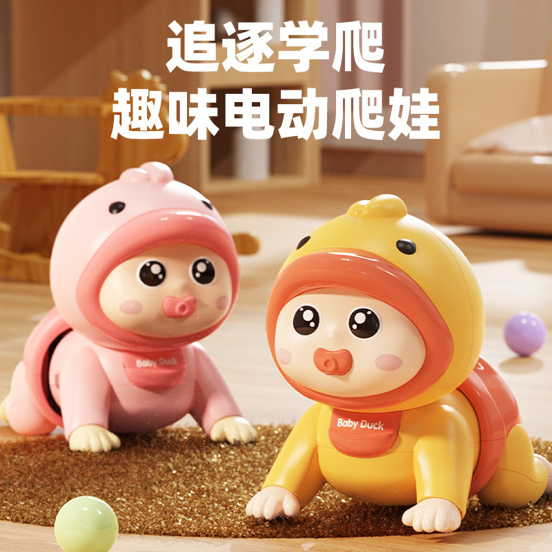 Infant and toddler toys, fun electric crawling kids, crawling guidance dolls, audio-visual electric toys, early education and intelligence gift box