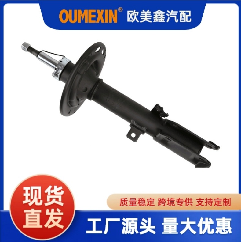 4853039785, 4853006240, 4853006240c, 4853003260 are suitable for Toyota Camry