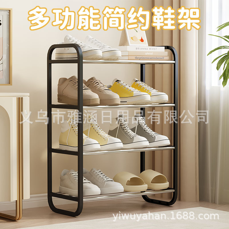 跨境简易款多层简约收纳鞋架鞋柜学生宿舍小鞋架儿童鞋架收纳架