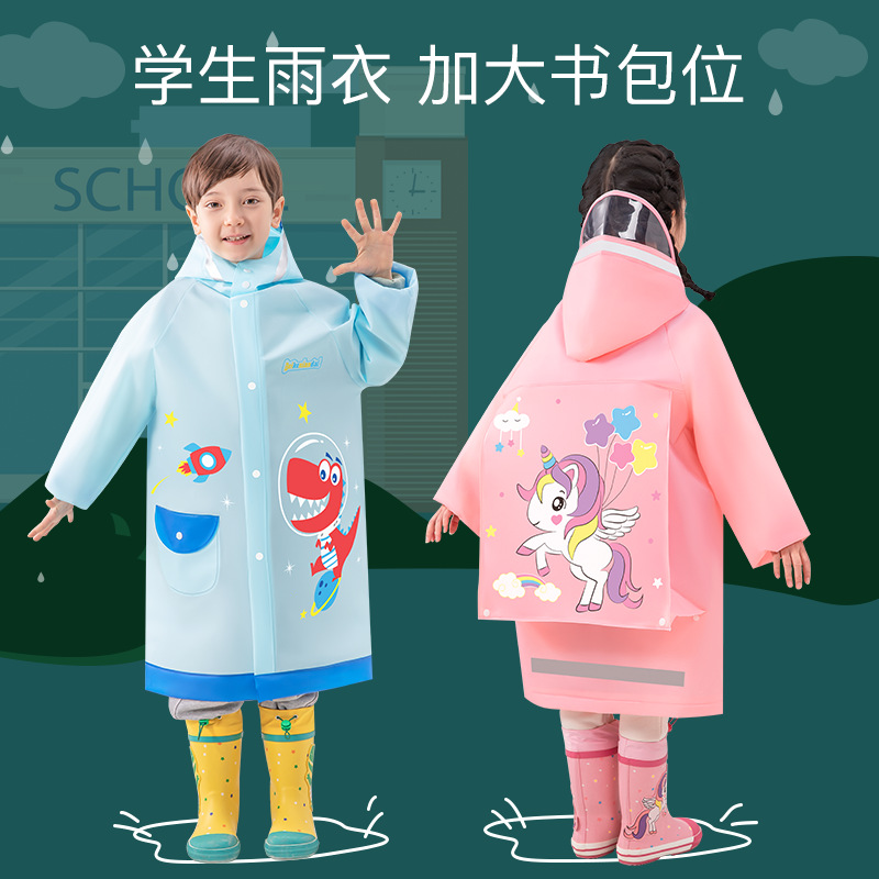 EVA children's raincoat with enlarged schoolbag space, reflective strip, optional zipper pull cord, high-necked raincoat for primary school students