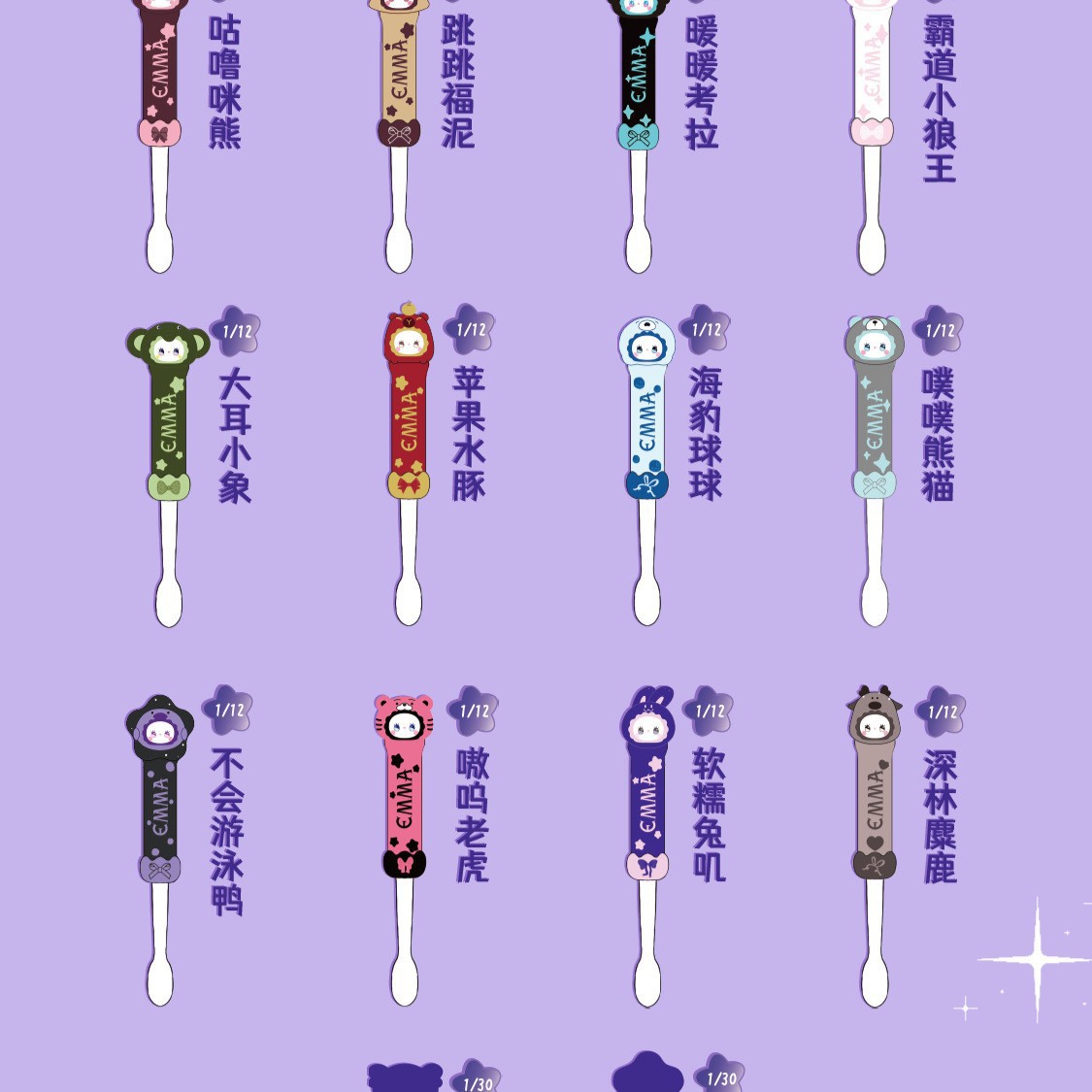 吸盘牙刷座/脚桶浴桶/电动牙刷架/梳子置物架/壁虎细节图